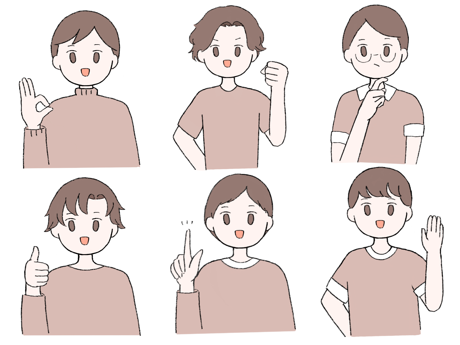 いいね・OKなど男性のポーズ